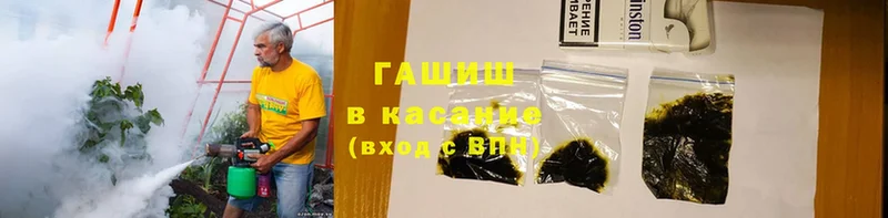 магазин продажи наркотиков  Асбест  ГАШИШ hashish 