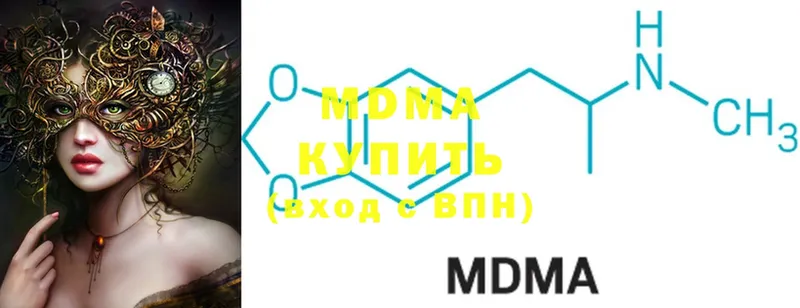 закладки  Асбест  МДМА кристаллы 