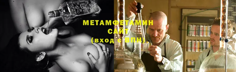 МЕТАМФЕТАМИН винт  магазин    Асбест 