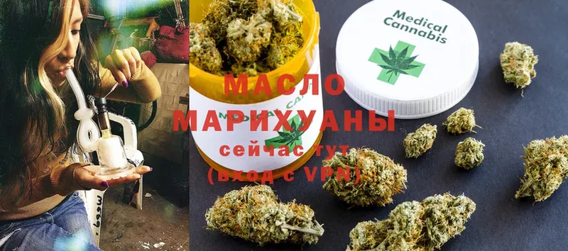 Дистиллят ТГК гашишное масло  хочу наркоту  Асбест 